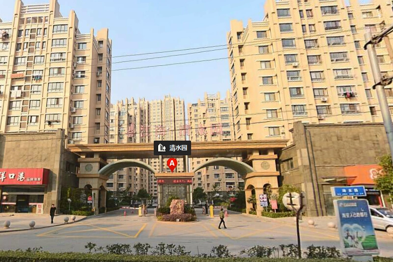 江海清水园